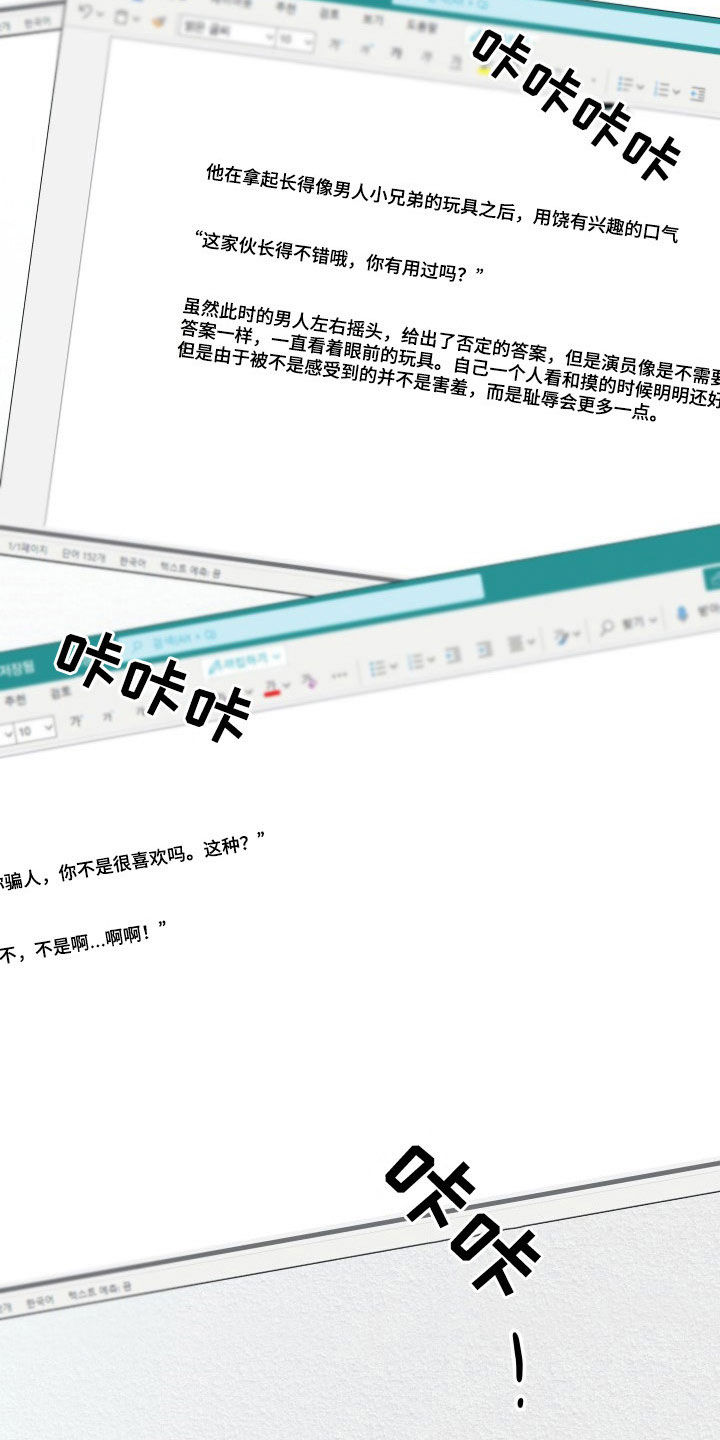 第13章：写书15