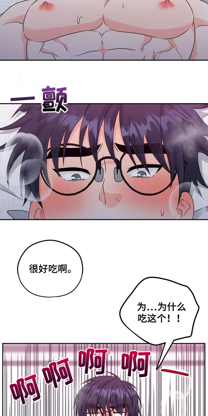 第34章：快吐13