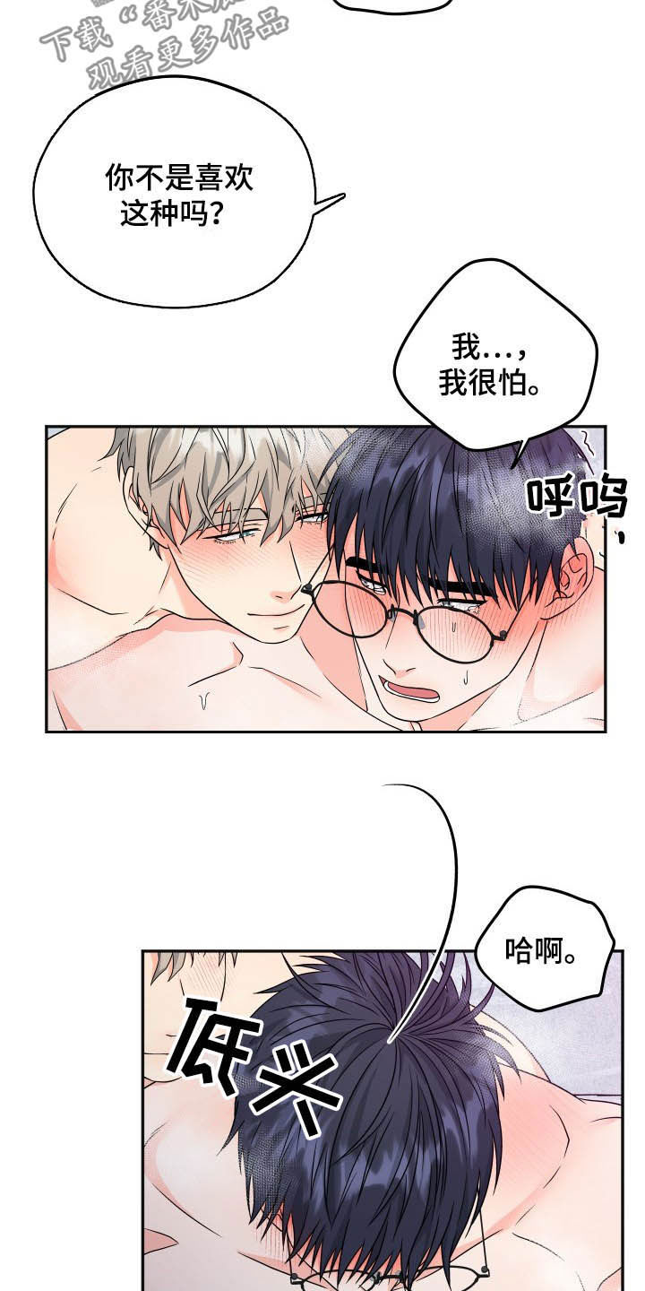 第19章：很贪9