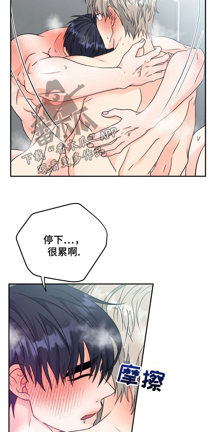 第12章：好奇8