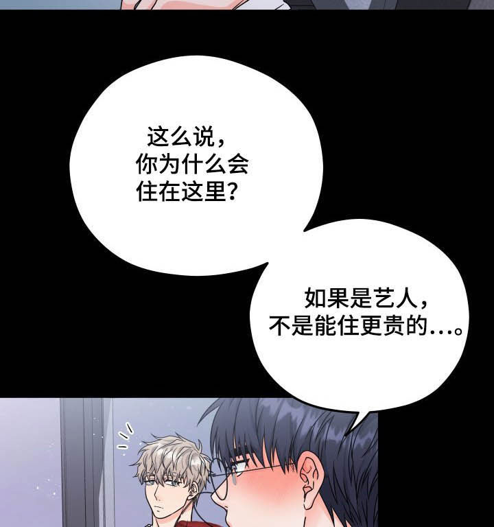 第15章：回忆11