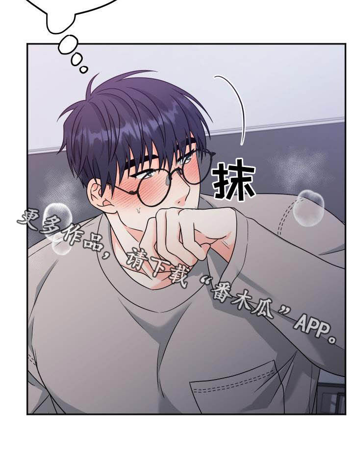 第28章：内心准备22