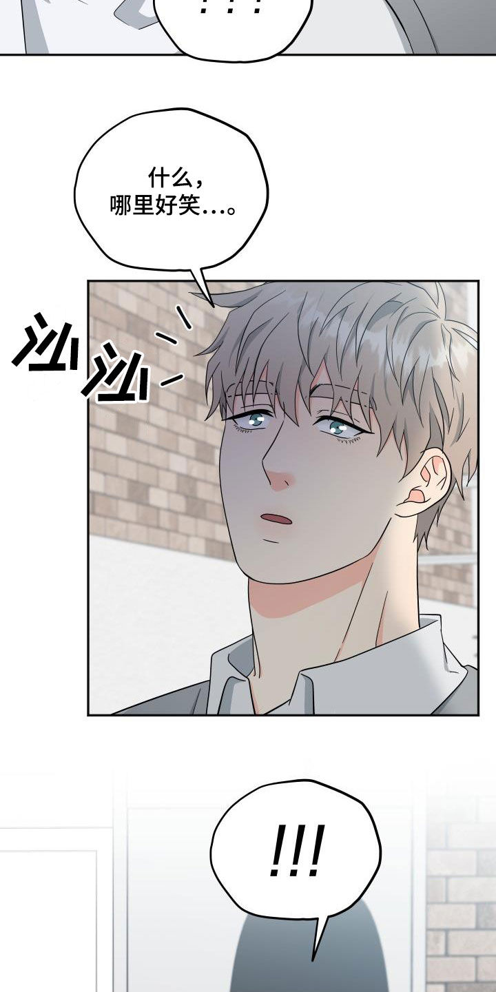 第41章：误会12