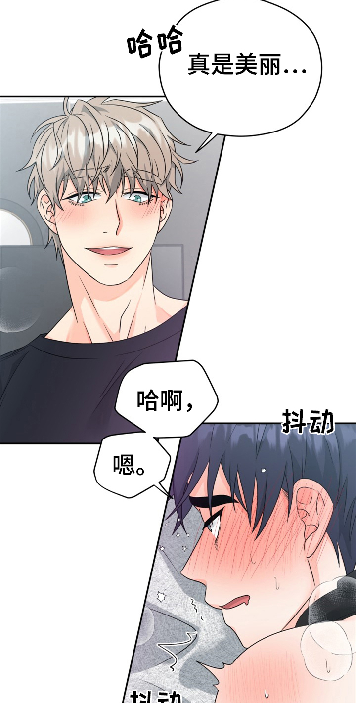 第11章：合适15