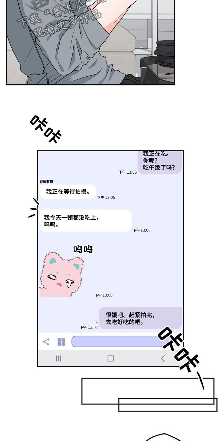 第32章：联系频繁3