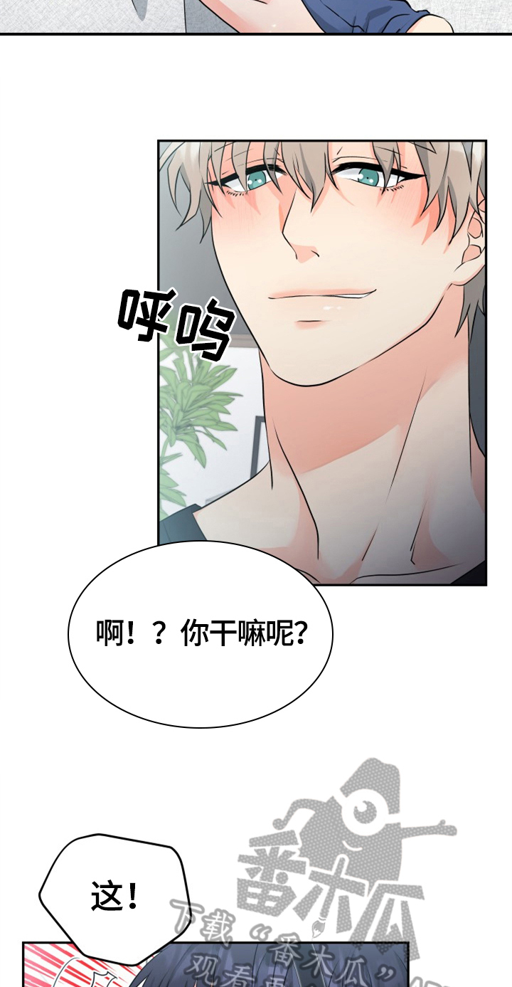 第10章：打扮16