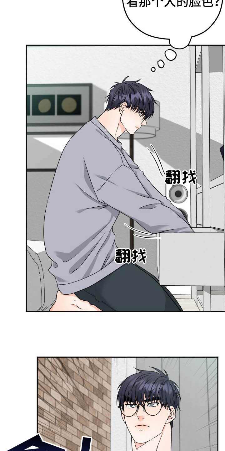 第24章：不认识5