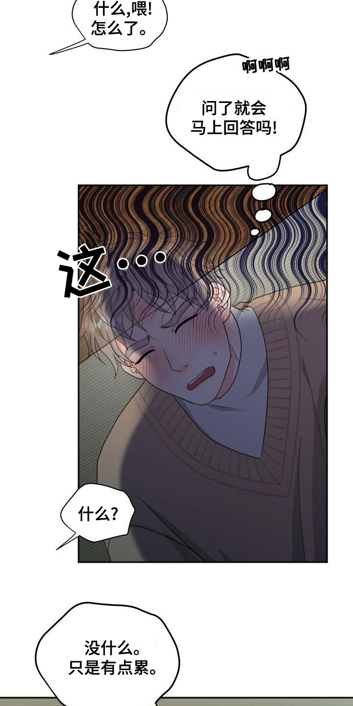 第44章：送礼9