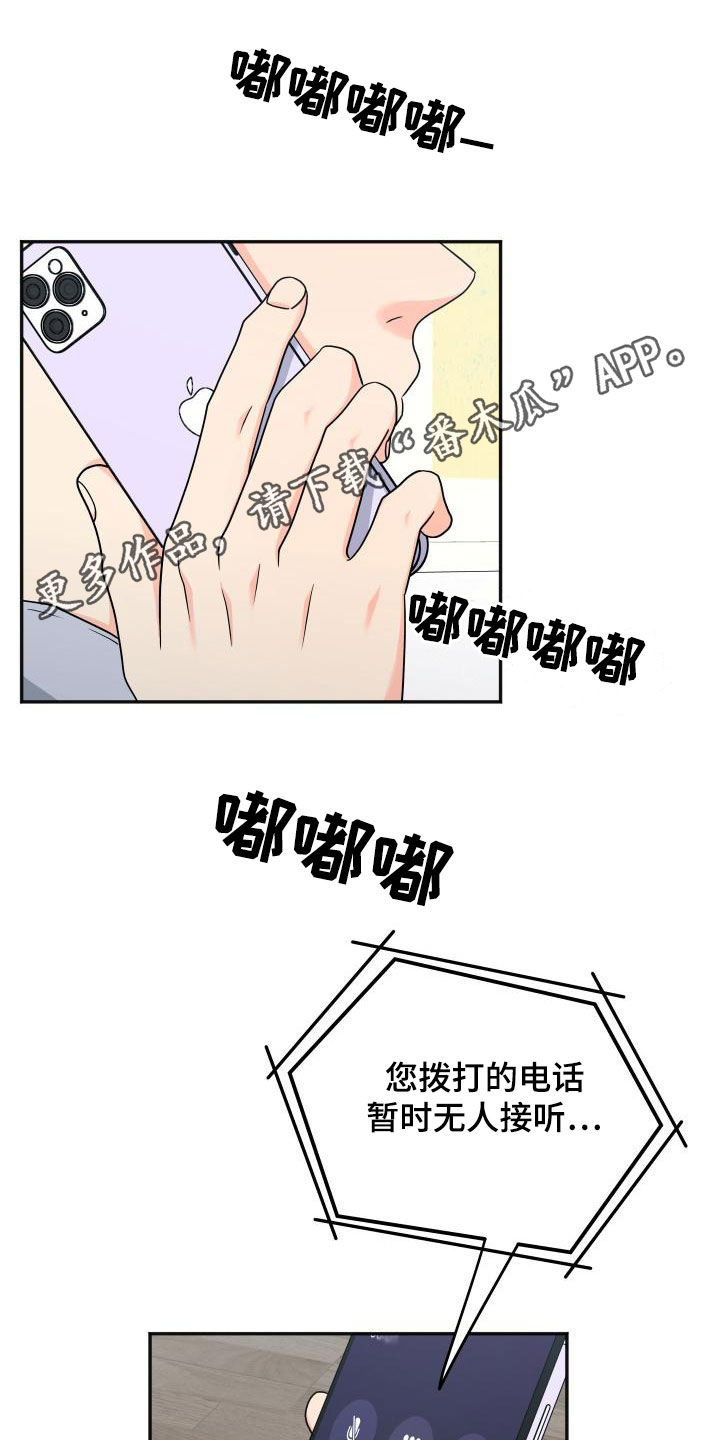 第50章：赶回0