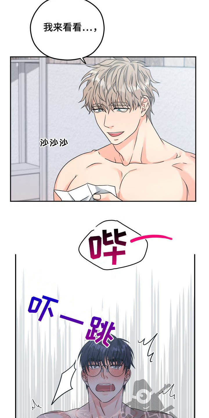 第18章：礼物11