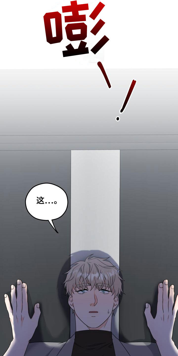 第45章：很期待8
