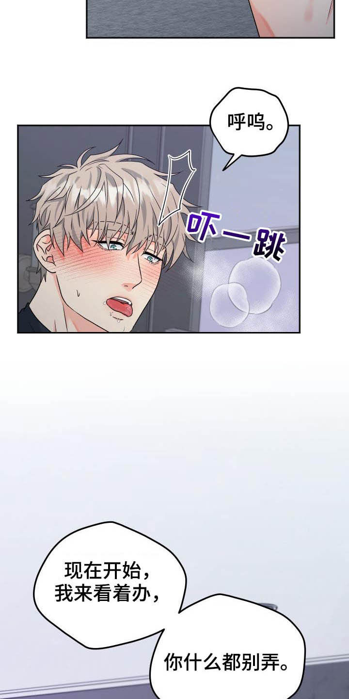第29章：今天我来5