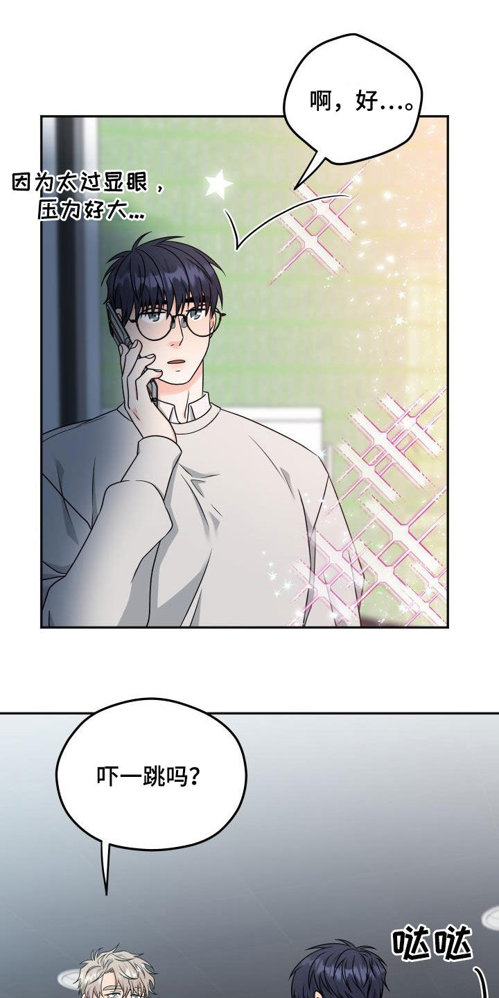 第37章：咖啡店5