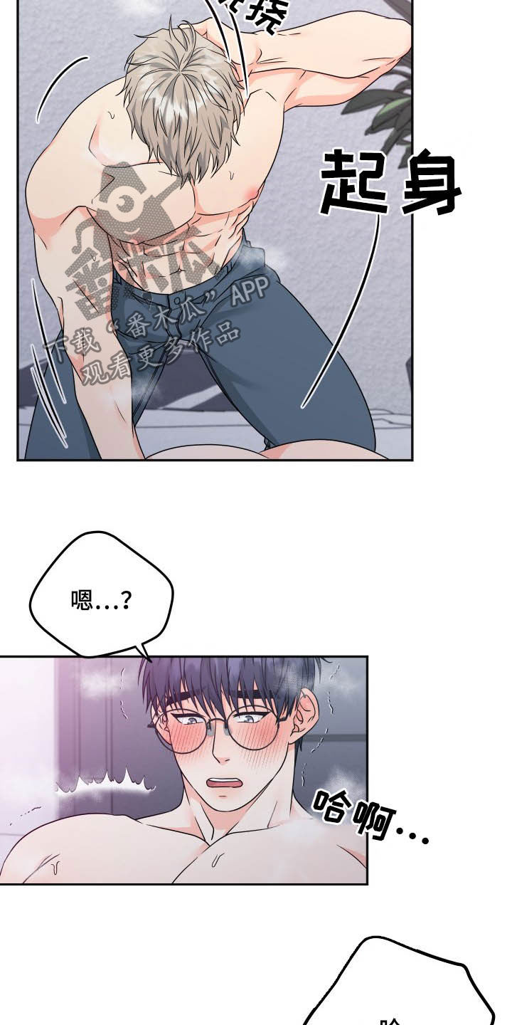 第19章：很贪14