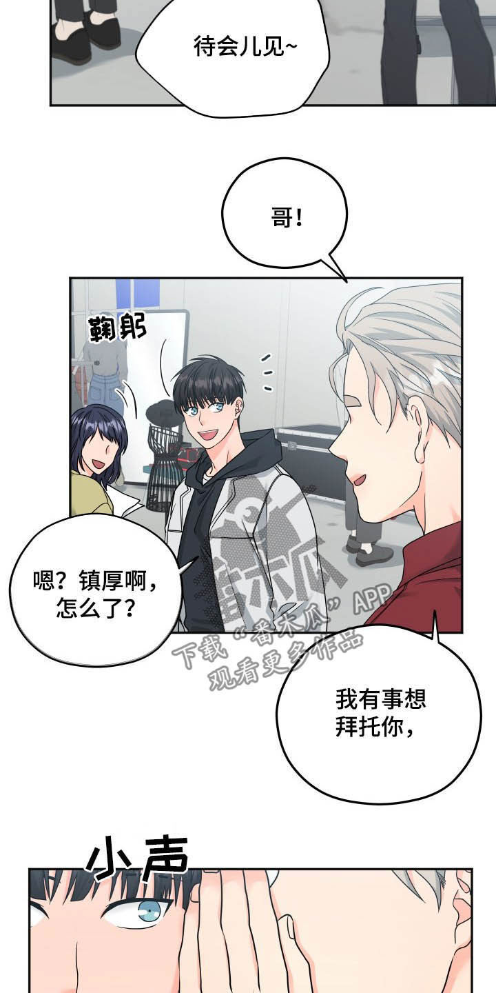第17章：拜访6