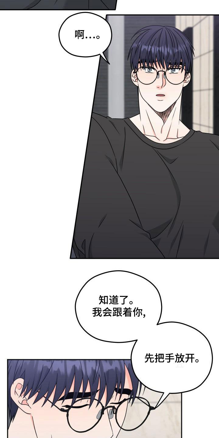 第50章：赶回17