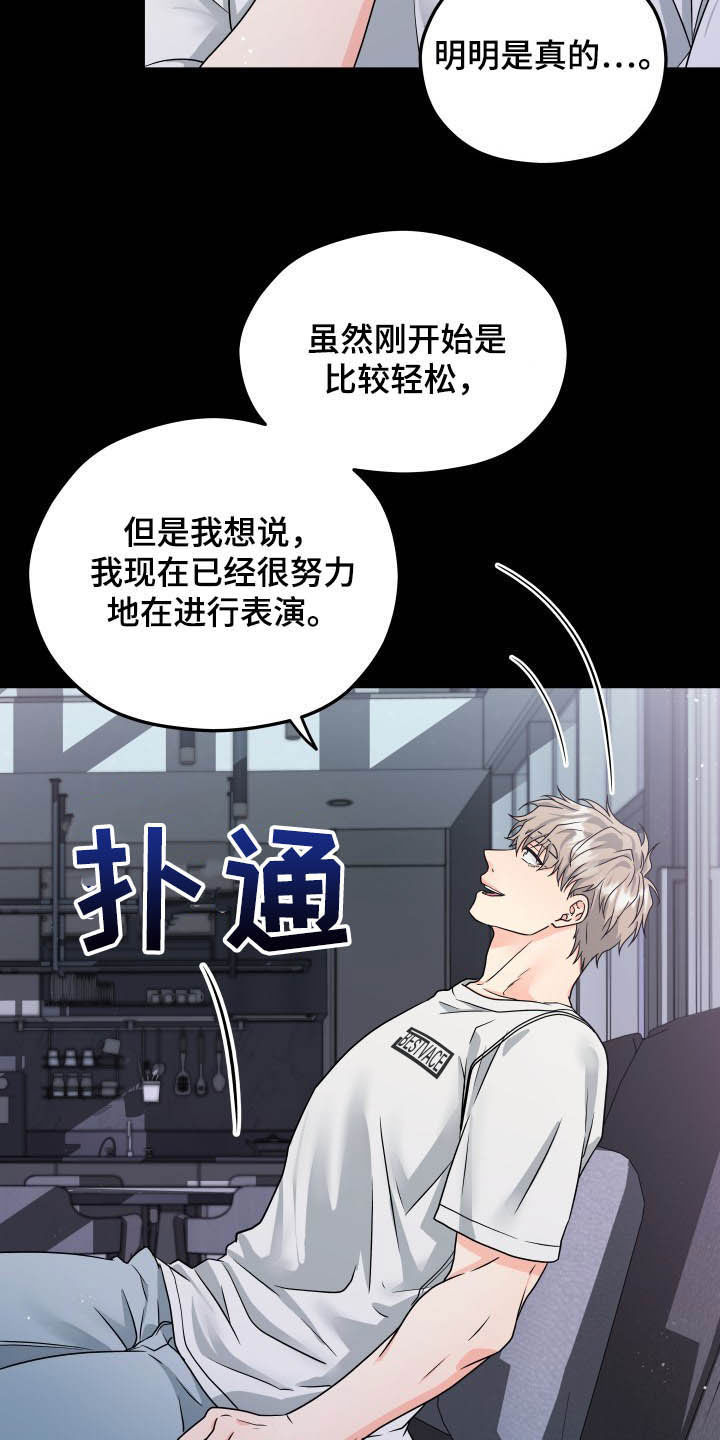 第15章：回忆10