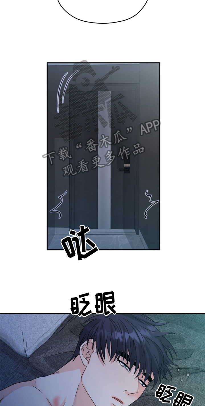 第8章：丢人6