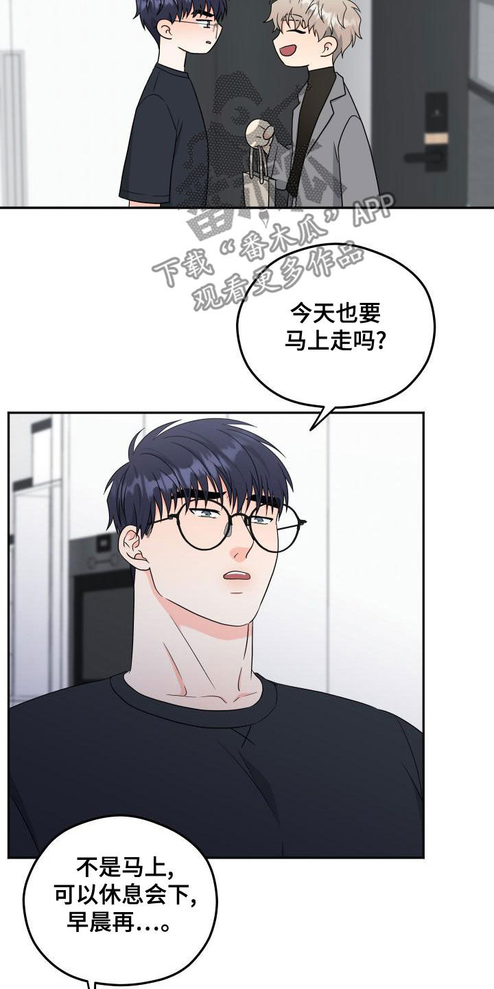 第45章：很期待6