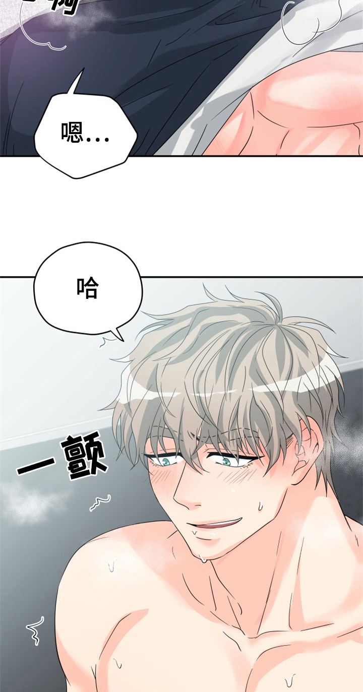 第7章：开心15