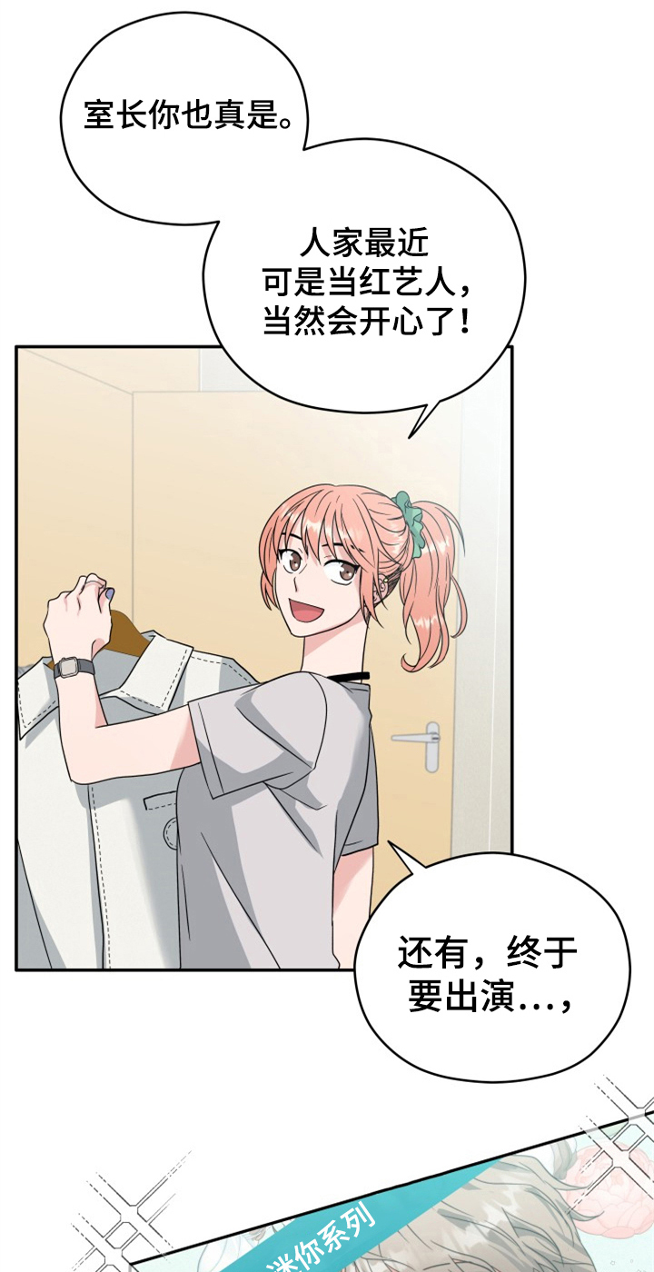 第9章：警告2