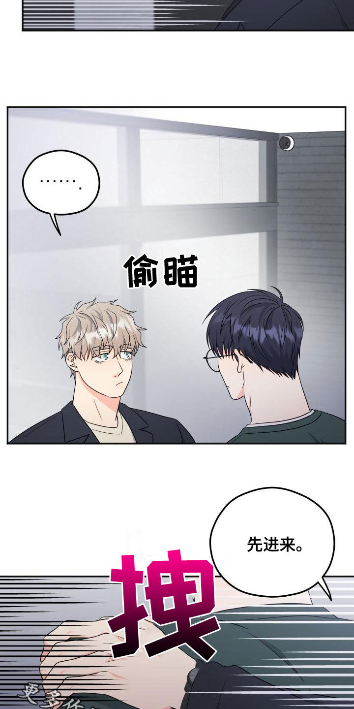 第44章：送礼19