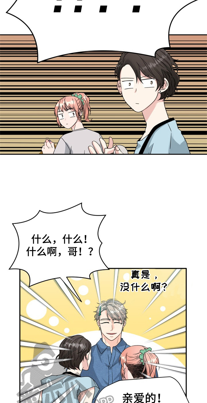 第9章：警告8