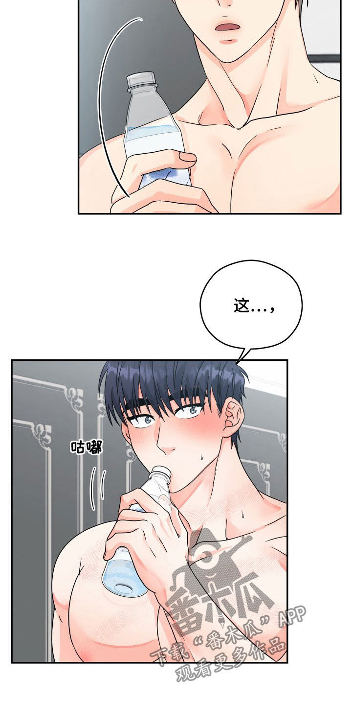 第12章：好奇15