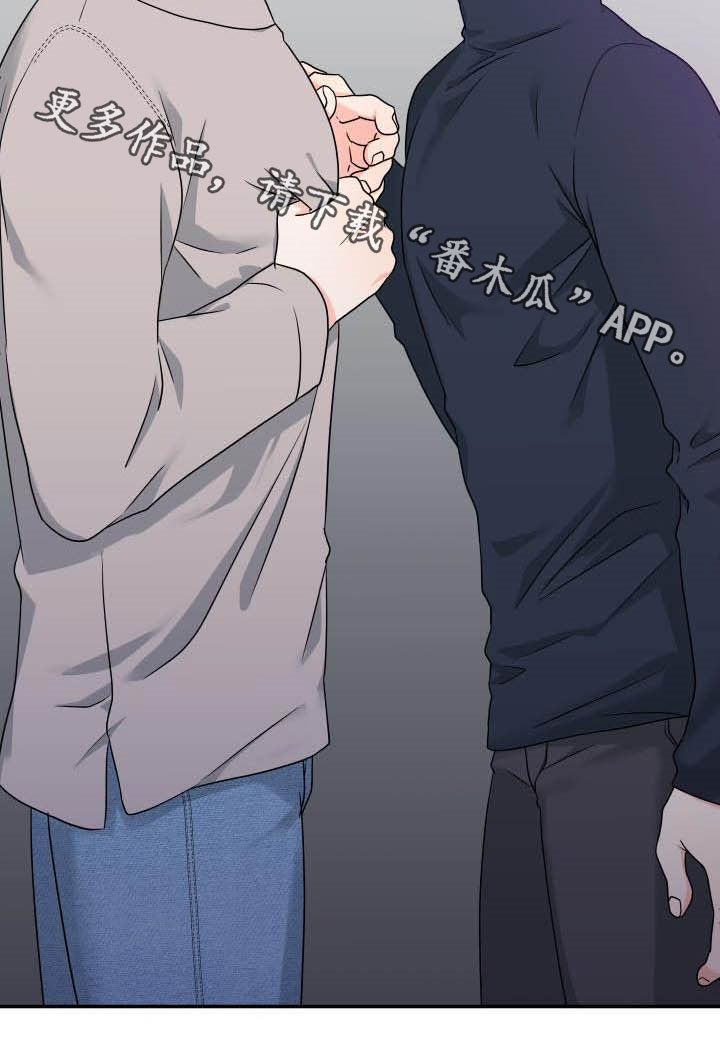第26章：误会19