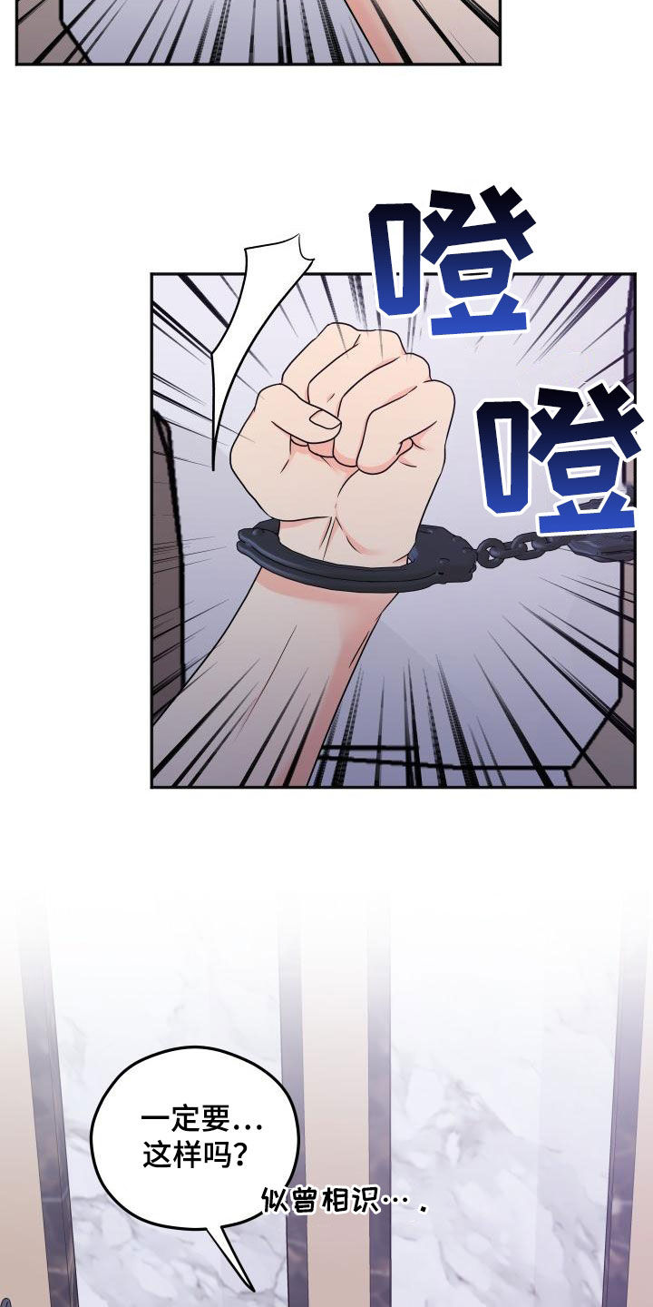 第55章：【番外】可别后悔10