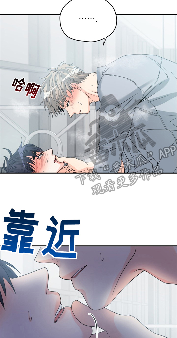 第7章：开心8