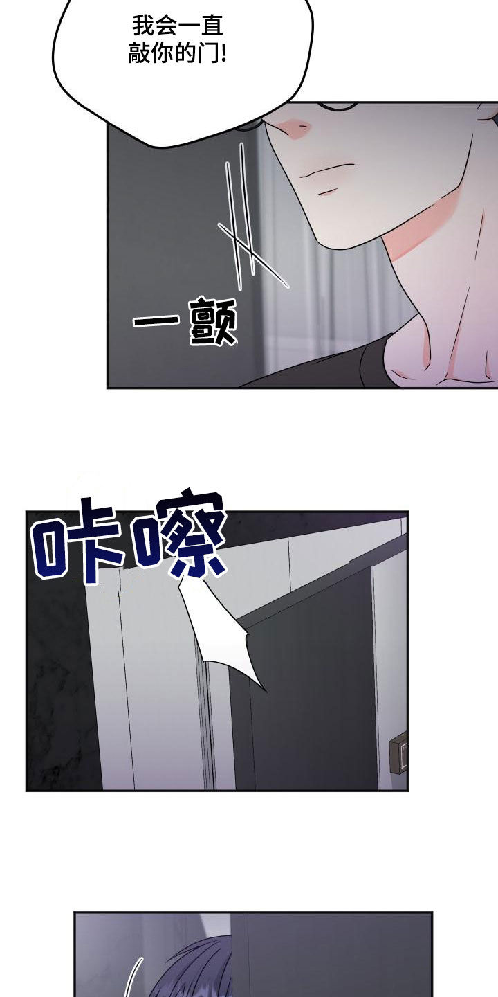 第50章：赶回11