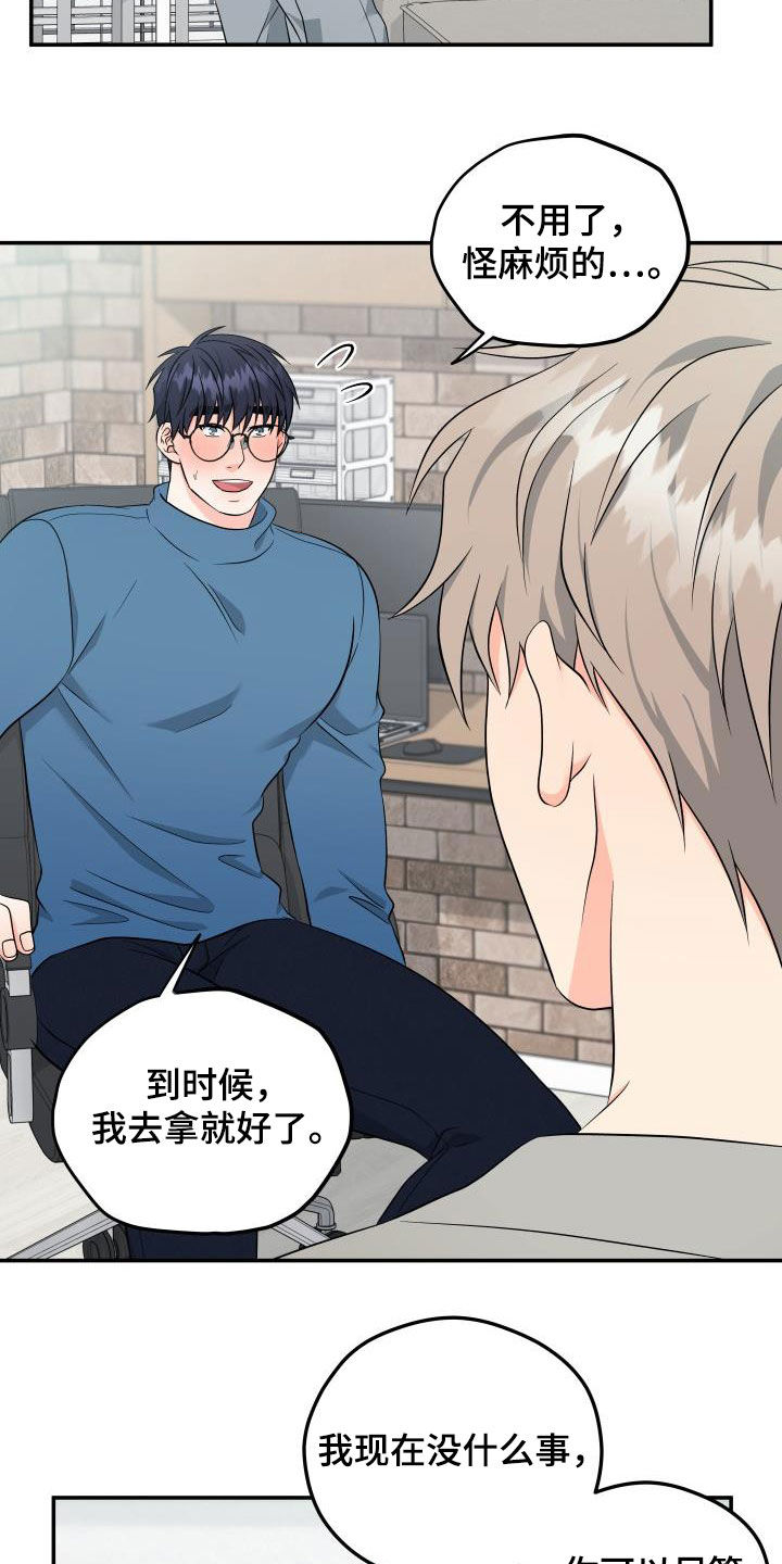 第39章：衣服2