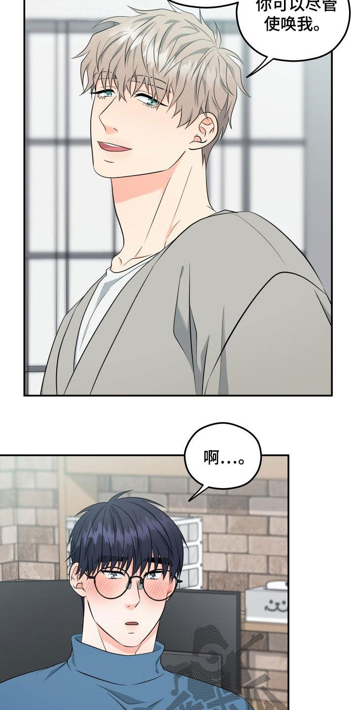 第39章：衣服3