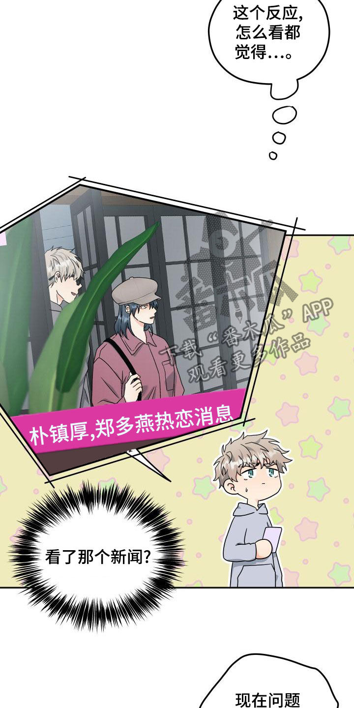 第50章：赶回2