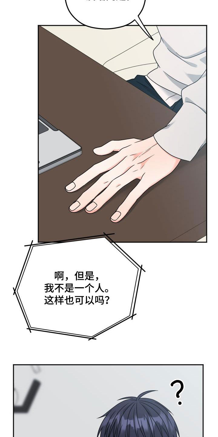 第37章：咖啡店2