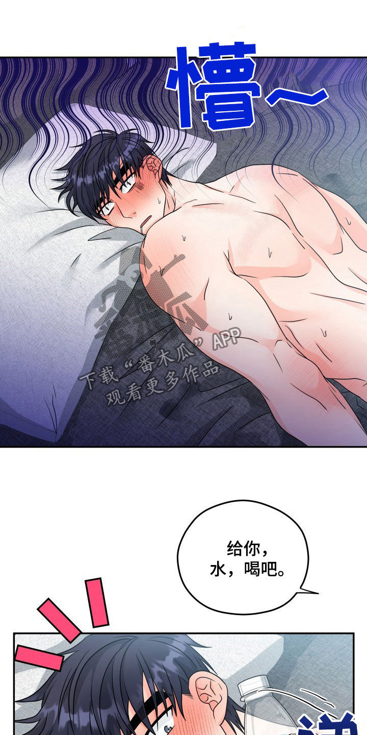 第12章：好奇12