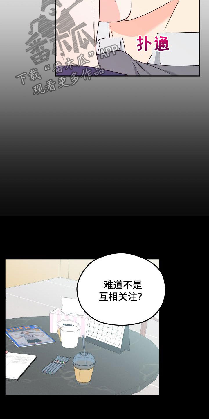 第41章：误会17