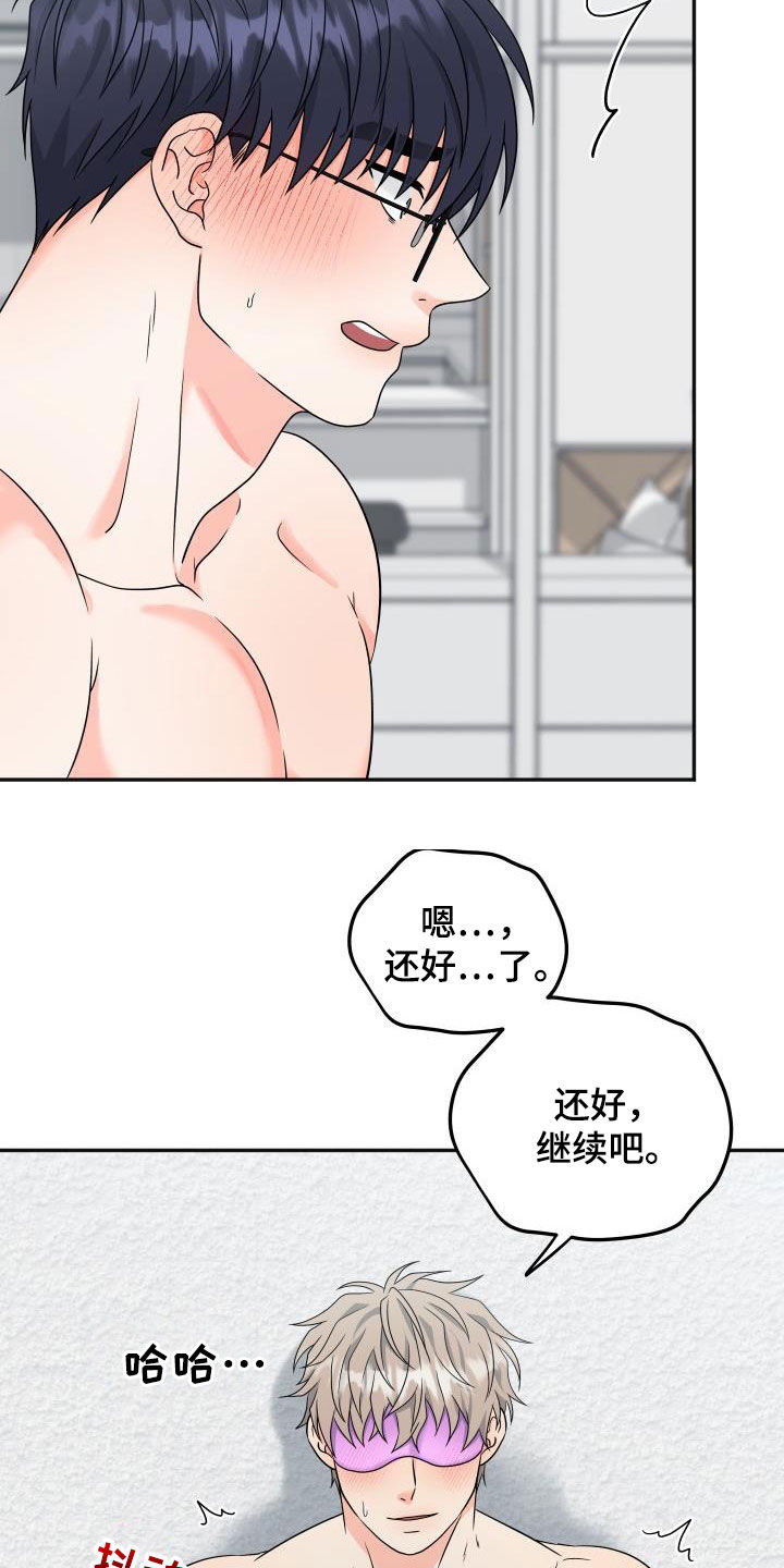 第34章：快吐1