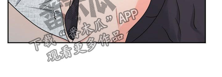 第46章：什么关系5