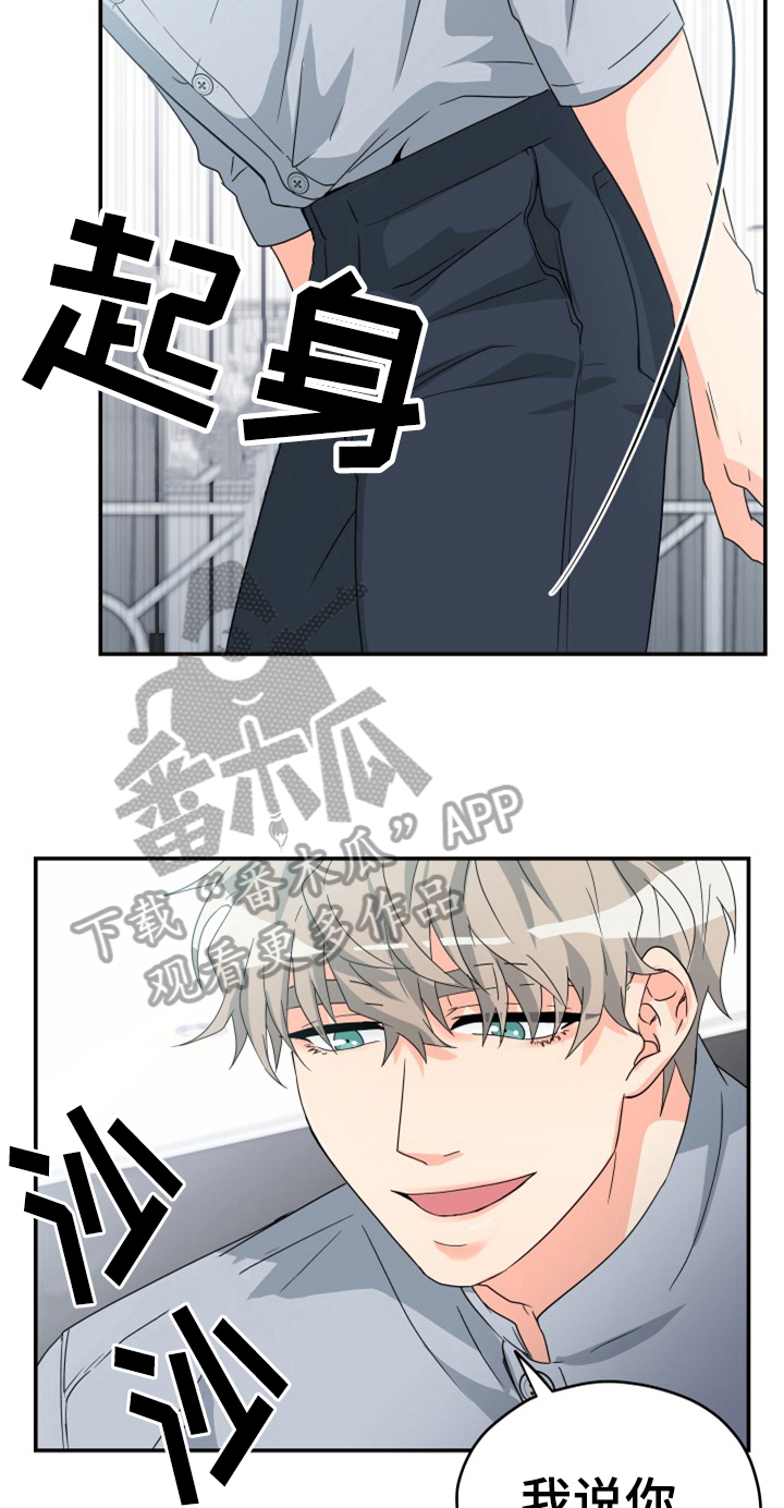 第5章：帮忙5