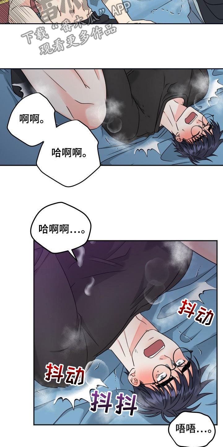 第52章：差点疯了10