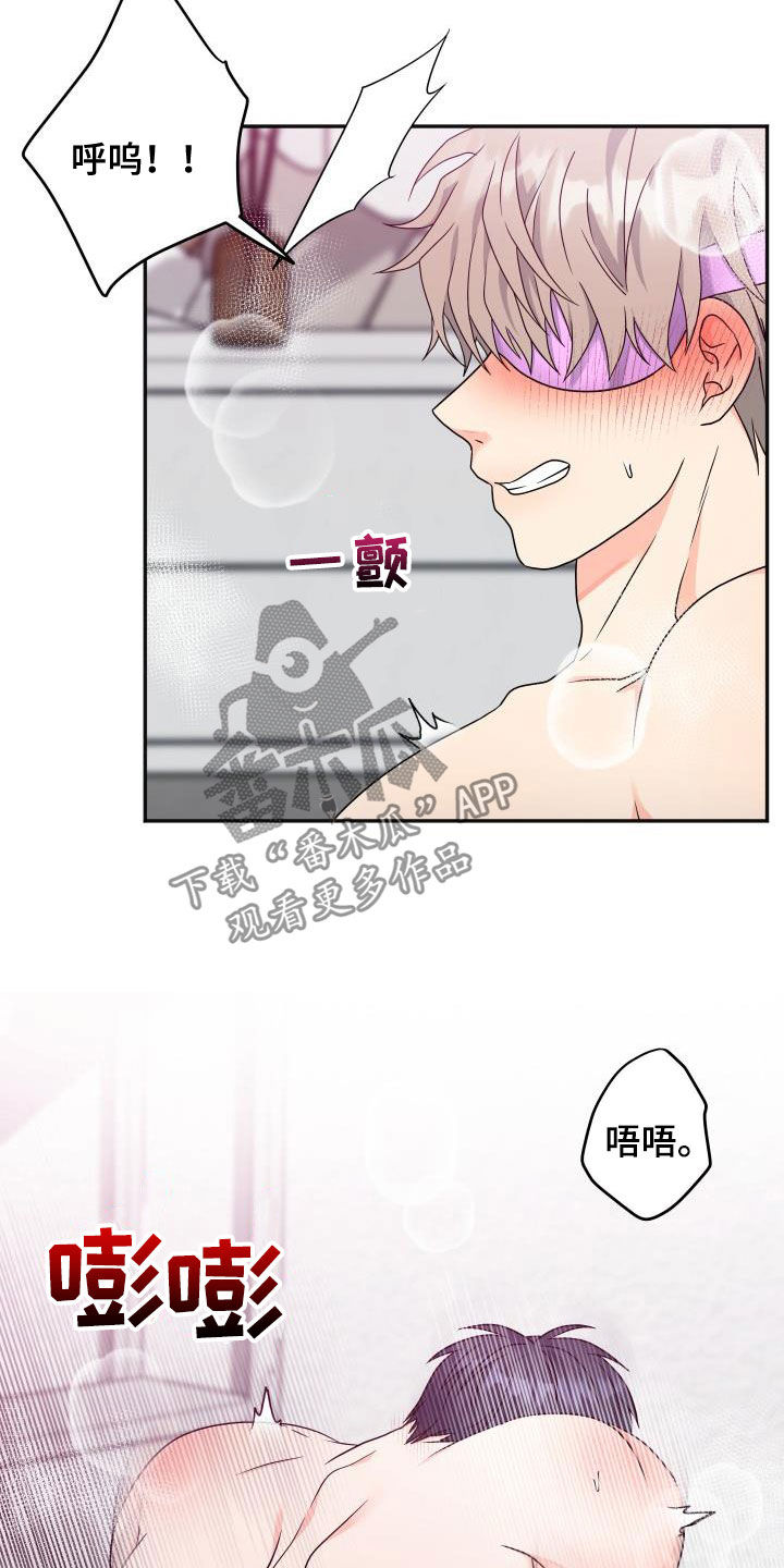 第35章：听话就放了你10