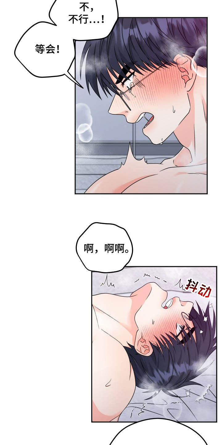 第19章：很贪18