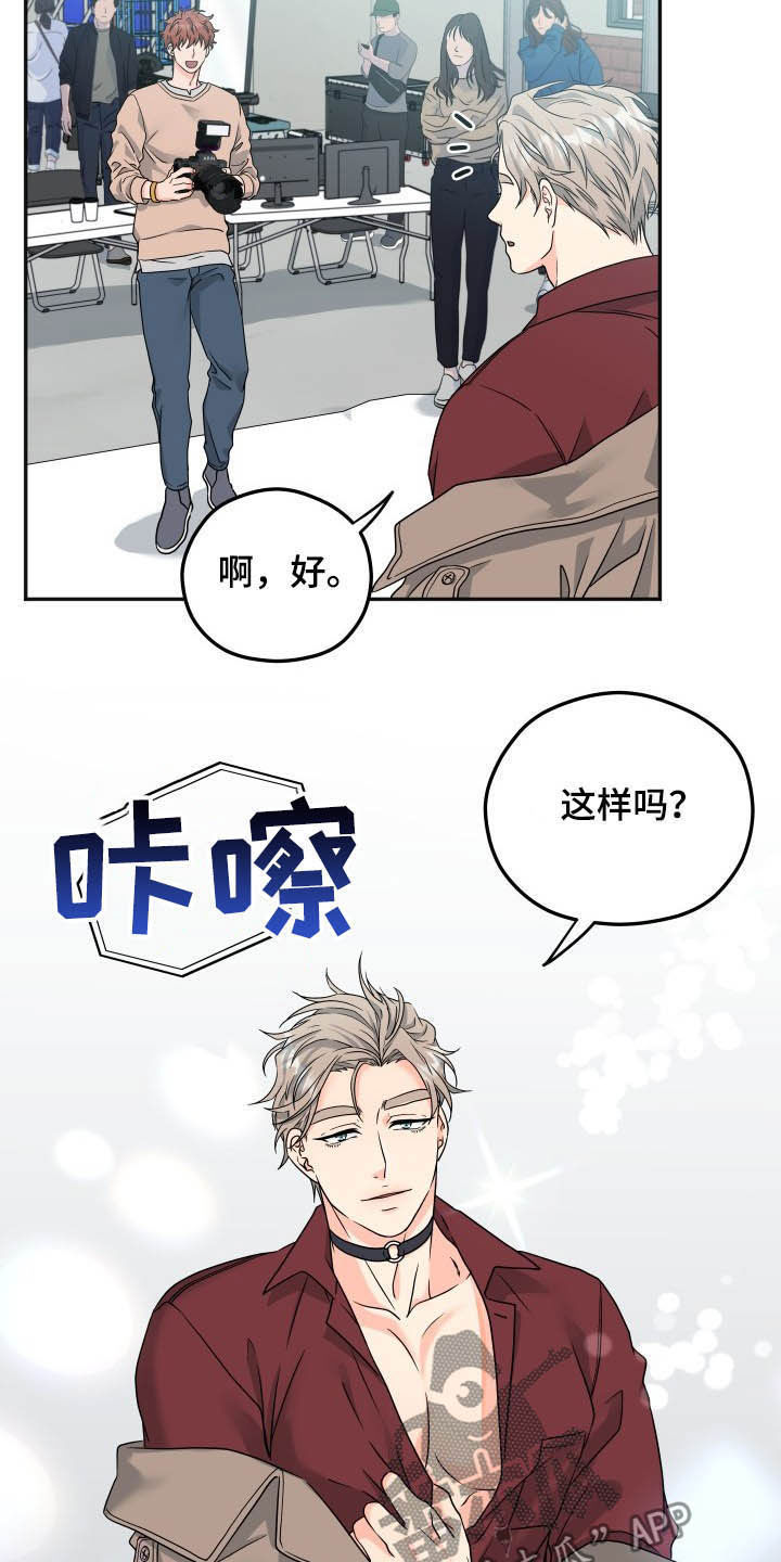 第17章：拜访3
