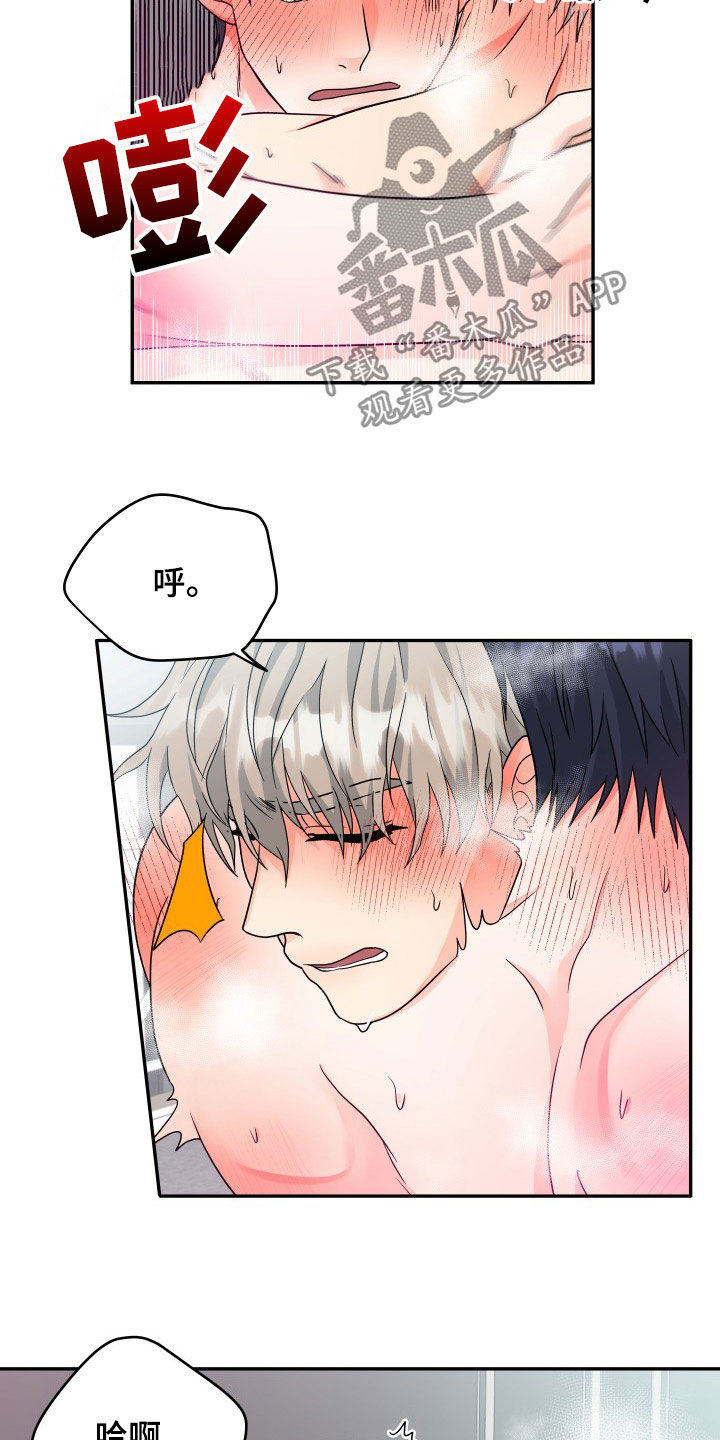第12章：好奇10