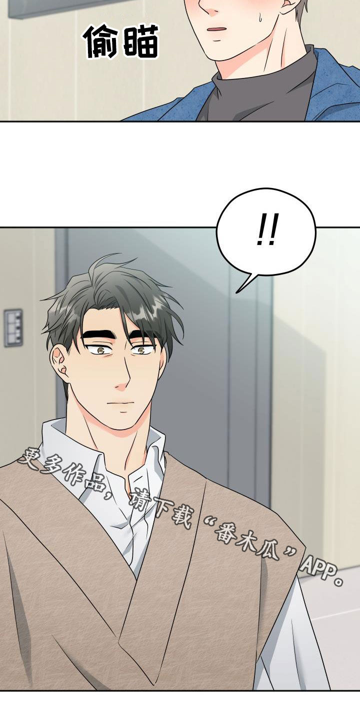 第40章：朋友的事26