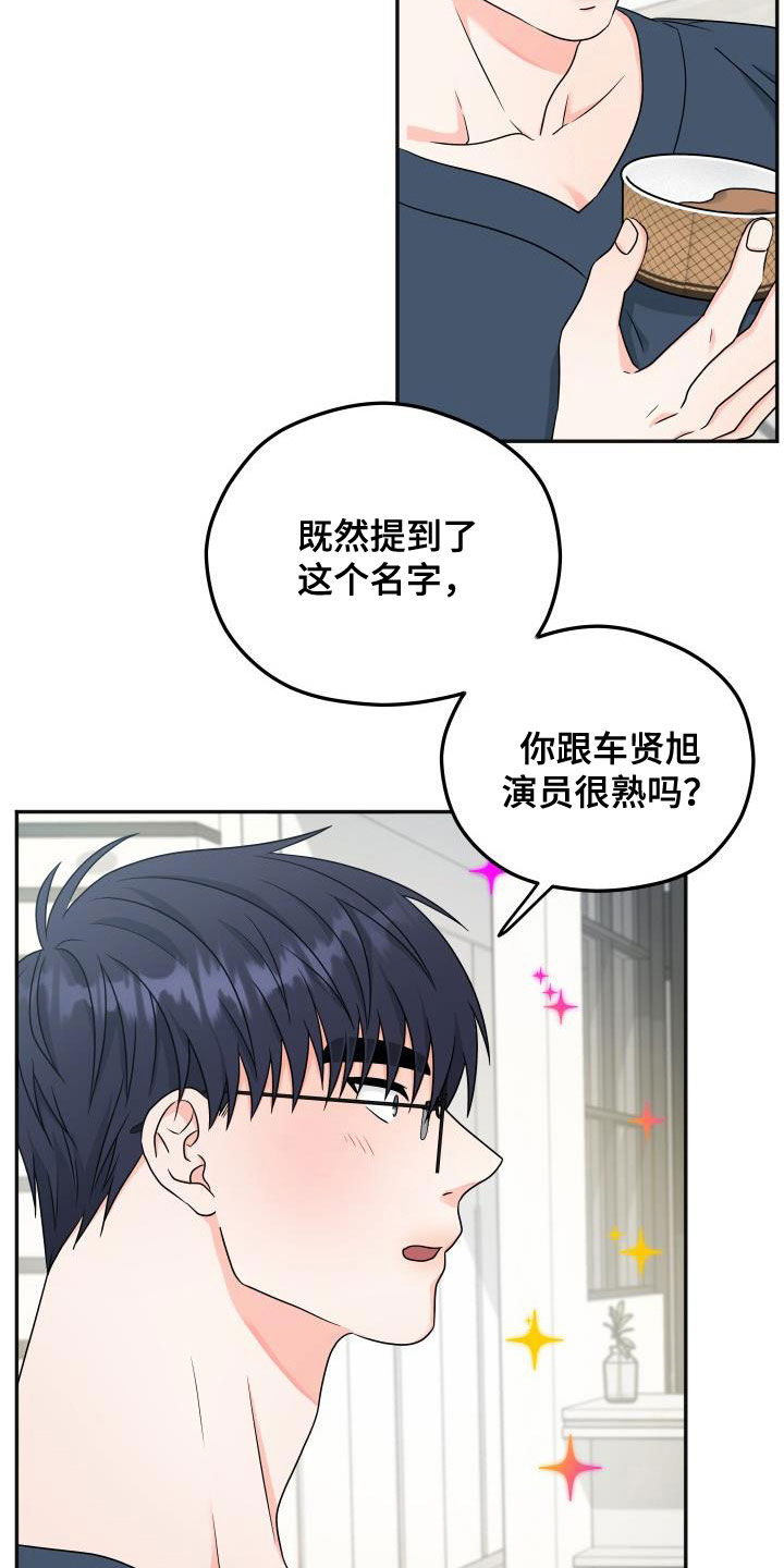 第33章：你能帮我吗1