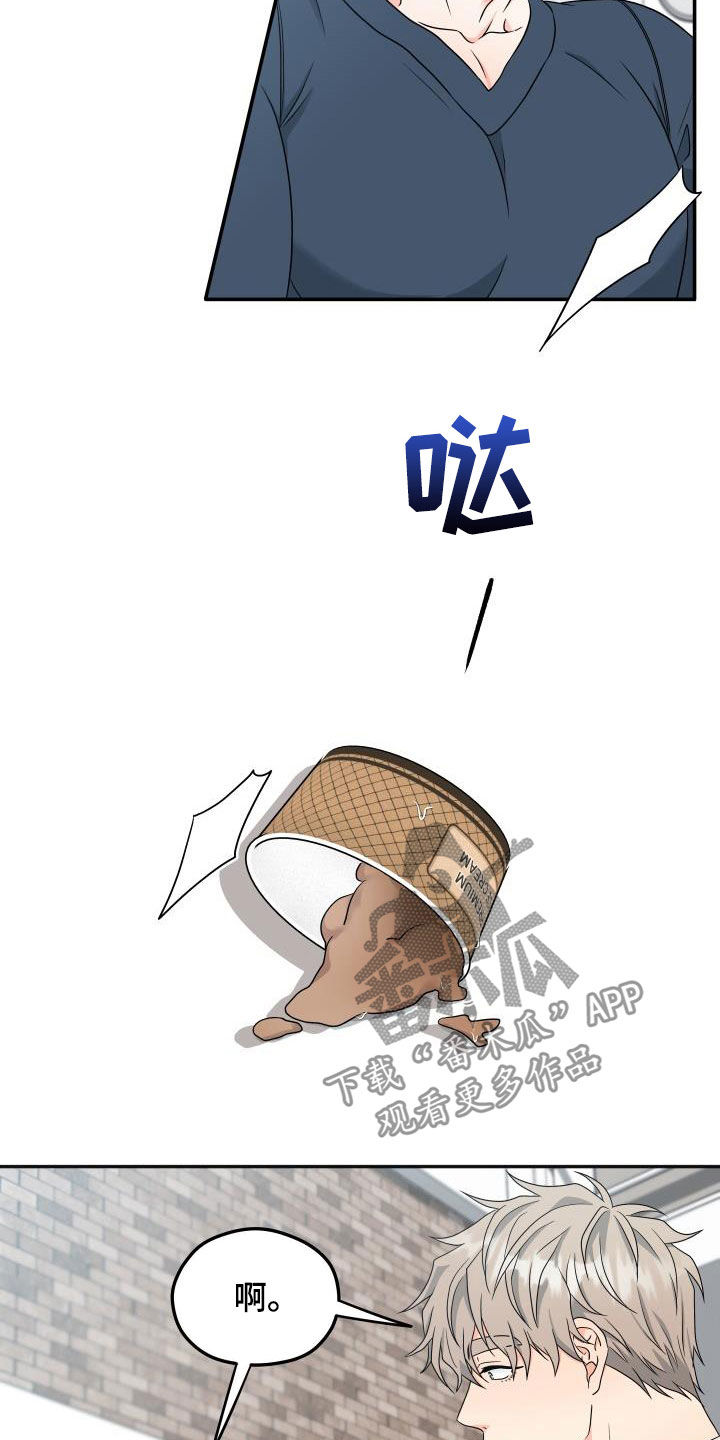 第33章：你能帮我吗9