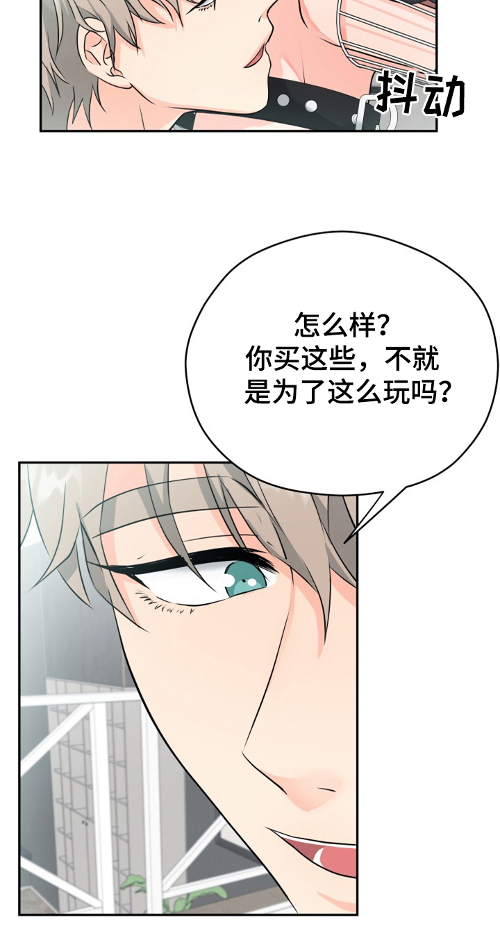 第11章：合适10